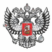 Наклейка на авто "Герб России", вид №2, серебро, 100*100 мм 6923269