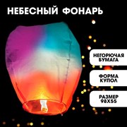 Фонарь желаний, цвета МИКС 322667