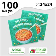 Салфетки бумажные «Весёлого Нового Года», 24 см, 100 шт. 6964697