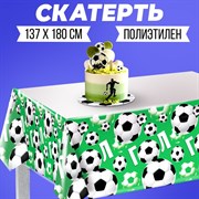 Скатерть «ГОЛ!», 182х137 см 2619052