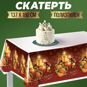 Cкатерть «С Новым Годом», 182 х137см 1099084