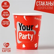 Стакан бумажный Your party, 250 мл, однослойный 6853469