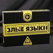 Игра веселая «Злые языки» 841615