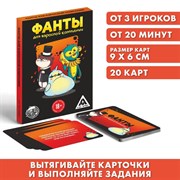 Алкогольная игра «Фанты для взрослой компании», 20 карточек, 18+ 878955