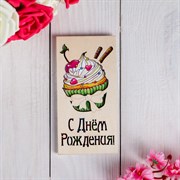 Конверт деревянный резной "С Днём Рождения!" маффин 4687870