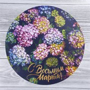 Многофункциональный кухонный коврик «С Восьмым Марта», 30 см 4545653