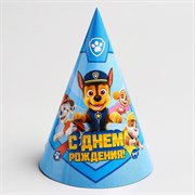 Щенячий патруль. Колпак бумажный «С Днем Рождения!», Paw Patrol 4808493