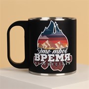 Кружка «Это твое время», 180 мл 7914967