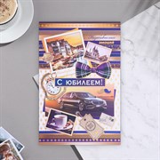 Открытка "С Юбилеем! - 2" 18,5х29 см 9278022