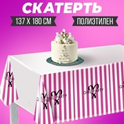 Скатерть "Girl party" 137*180см 9231272