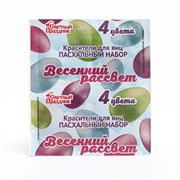 Красители пищевые для яиц "Пасхальный набор Весенний рассвет" 100*5г 9451937