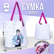 Сумка-шопер Mood без молнии с подкладкой, цвет бежевый 6938759