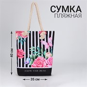 Сумка женская пляжная "Follow your dream", 35*40 см 9216568