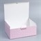 Коробка сборная «8 марта», 26 х 19 х 10 см 9227578