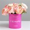 Банка-бочка, розовая «8 марта», 12 х 14 см 5018360