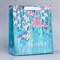 Пакет ламинированный вертикальный «Расцветай этой весной», ML 23 × 27 × 11,5 см 7917409