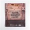 Пакет крафтовый вертикальный «Подарок настоящему мужчине», 23 × 27 × 8 см 1499491