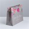 Пакет горизонтальный крафтовый «Только для тебя с любовью», MS 23 × 18 × 10 см 3680898