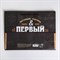 Пакет ламинированный «Первый во всем», MS 23 х 18 х 8 см 6582750
