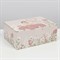 Коробка сборная «8 марта», 26 × 19 × 10 см 7119015