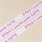 Лента атласная декоративная «С днем рождения!», белая, 1 см × 5 м 7841897