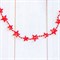 Бусы на ёлку 2,7 м "Звёзды" d-10 мм, красные 2371380