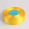Лента атласная, 25 мм × 33 ± 2 м, цвет жёлтый №128 1183698
