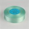 Лента атласная, 25 мм × 33 ± 2 м, цвет бирюзовый №133 1183699