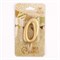 Свеча для торта цифра "Овал" золотая "0", большая, 7 см 1623637