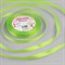 Лента атласная, 10 мм × 23 ± 1 м, цвет салатовый №57 1218172