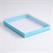 Коробка картонная  с прозрачной крышкой, голубой, 26 х 21 х 3 см 4669194