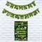 Набор гирлянда и плакат "С Днем Рождения",военная,16 х 21 см 9081269 - фото 794084