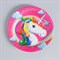 Набор посуды «С днём рождения», единорог, цвет розовый 5142360