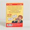 Игра-Фанты «Пранки для студентов», 20 карт, 18+ 5267251