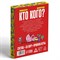 Настольная игра «Кто кого? Пьяный поединок» на скорость, 18+ 7547913
