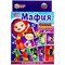 Настольная игра «Мафия сказочный патруль» 6959255 - фото 797481