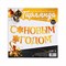 Гирлдянда на ленте, металлик «С Новым годом», золотая, дл. 200 см. 7597898