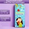 Подарочный конверт с местом под шоколадку «Любимому воспитателю» 4072413 - фото 800813