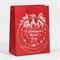 Пакет ламинированный вертикальный «Блестящего Нового Года», 12 × 15 × 5,5 см 7695812