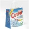 Пакет подарочный «Сотри», 22 × 22 × 11 см 7661220