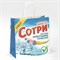 Пакет подарочный «Сотри», 22 × 22 × 11 см 7661220