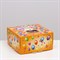 Коробка для торта "Happy Birthday", 24 х 24 х 12 см, 1,5 кг 7425286