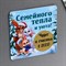 Магнит со скретч-слоем «Семейного тепла и уюта», 8 х 8 см 7695915