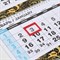 Календарь квартальный «Золотого года», 29,5 х 73 см 7772690