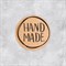 Набор наклеек для бизнеса Hand made, 4 х 4 см - 50 шт. 4692571