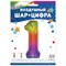 Шар фольгированный 34" «Цифра один», мармеладный леденец, градиент 4922275