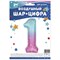 Шар фольгированный 32" «Цифра 1», нежные искры 5217452
