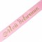 Лента  "Мой девичник" розовая 1215062