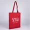 Сумка-шопер Могу без молнии, без подкладки, цвет красный 5233300