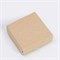 Коробка складная, крафт, с термоламинацией, 10 х 10 х 3,5 см 7646158